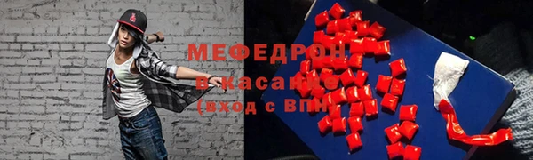 ALPHA-PVP Беломорск