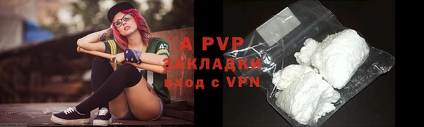 ALPHA-PVP Беломорск