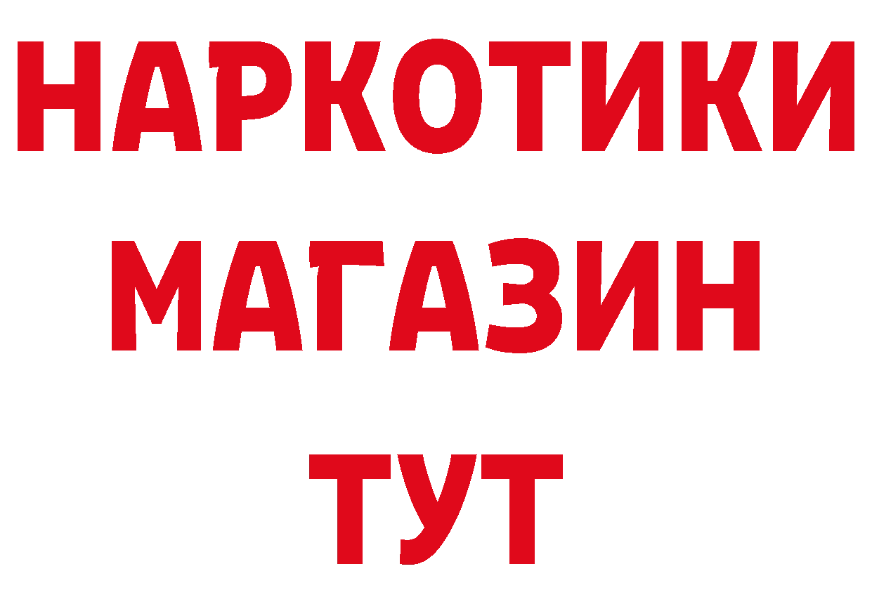 Где купить наркотики? даркнет наркотические препараты Кировск